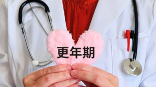 更年期