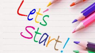 スタートのイメージ