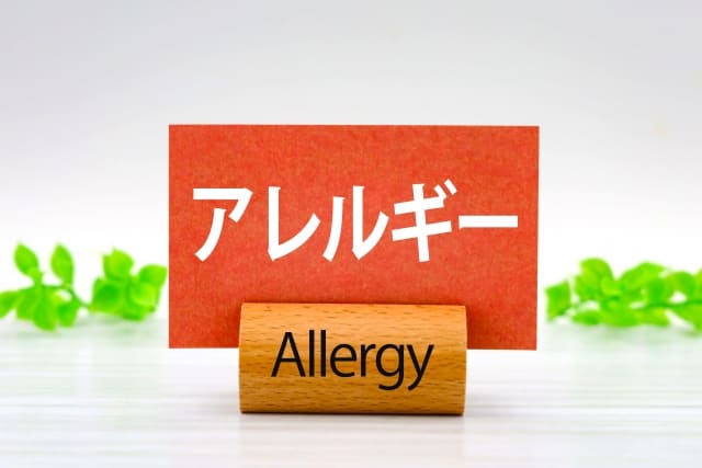 アレルギーのイメージ