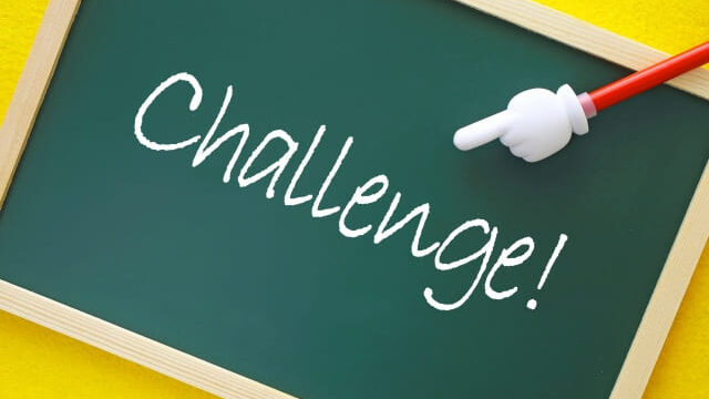 チャレンジ