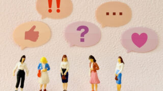 口コミのイメージ