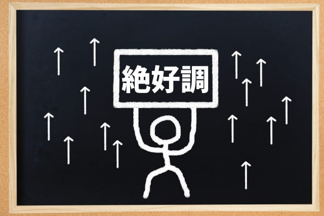 コンディション