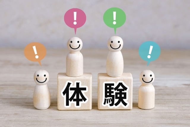 体験のイメージ