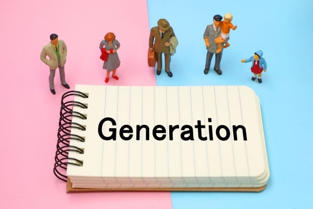 世代のイメージ