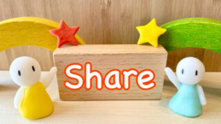 シェアのイメージ
