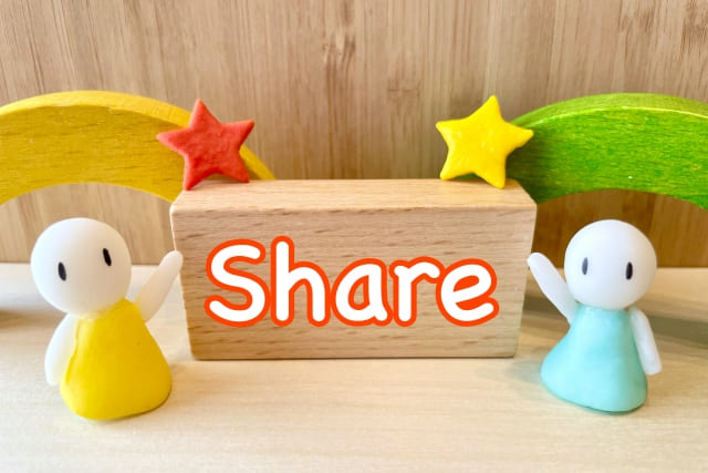 シェアのイメージ