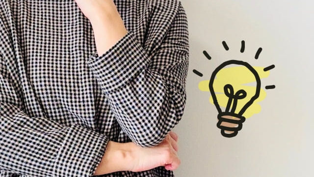 理解するイメージ