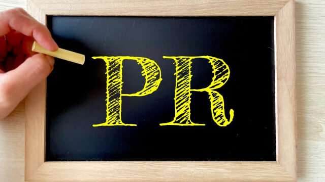 広告のイメージ