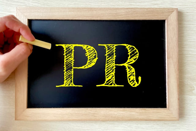 広告のイメージ