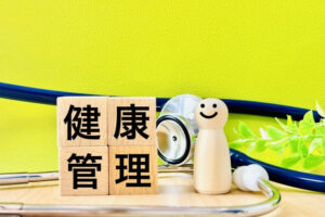 健康のイメージ