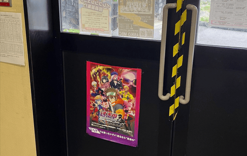 プロモーション写真1